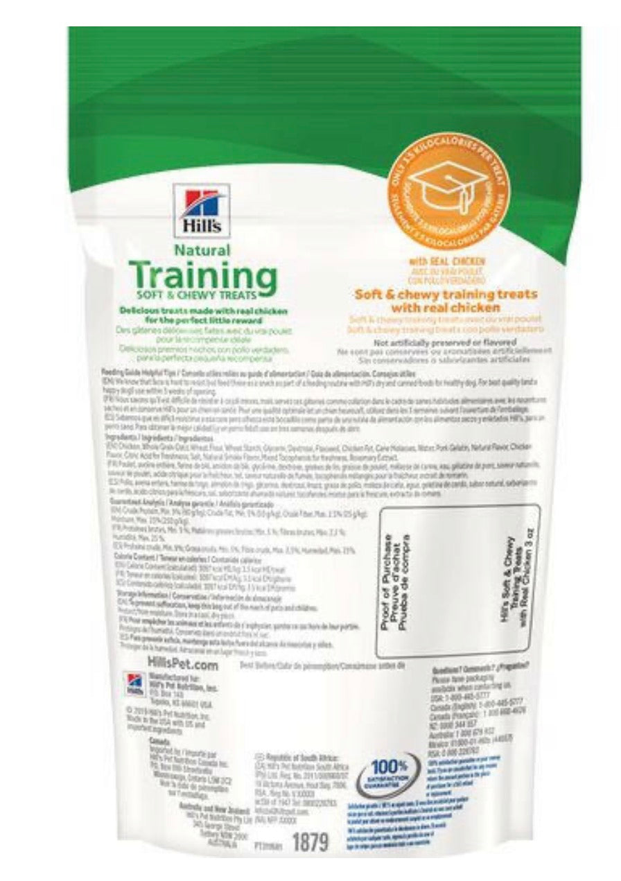 Hill's Natural Training Treats Soft and Chewy with Real Chicken dog treat (3 oz)