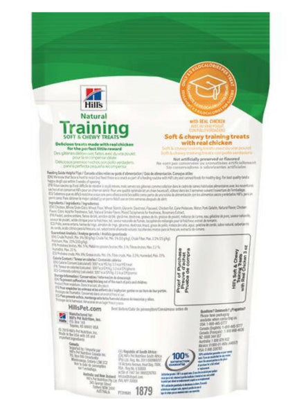 Hill's Natural Training Treats Soft and Chewy with Real Chicken dog treat (3 oz)